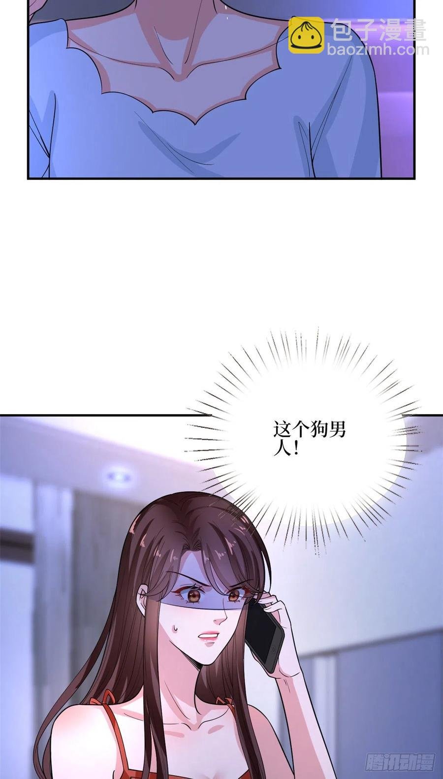 第151话 海瑞的丑闻