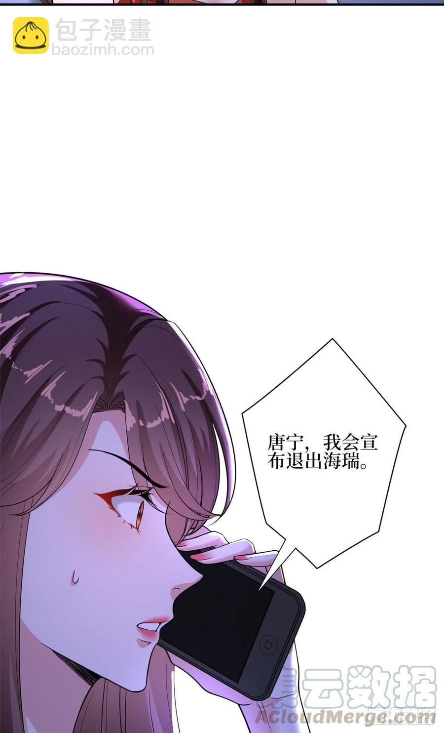 第151话 海瑞的丑闻