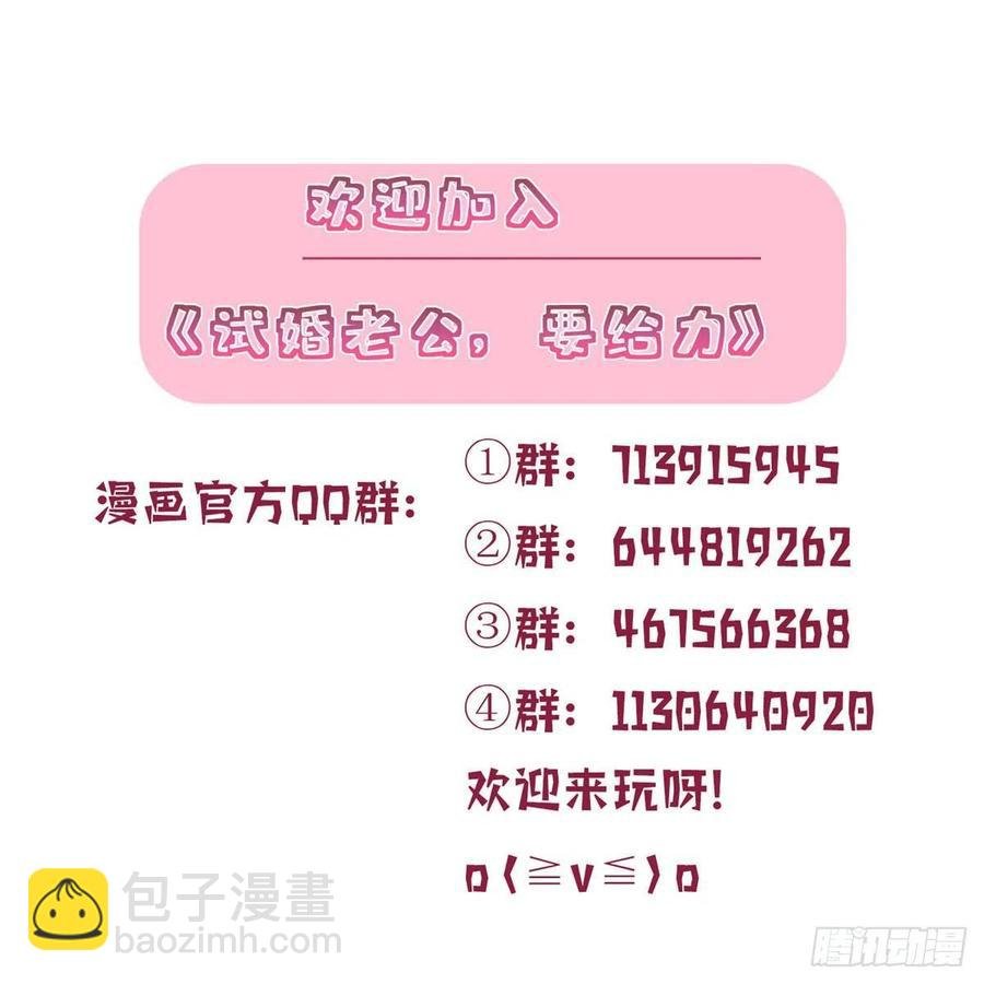 第151话 海瑞的丑闻