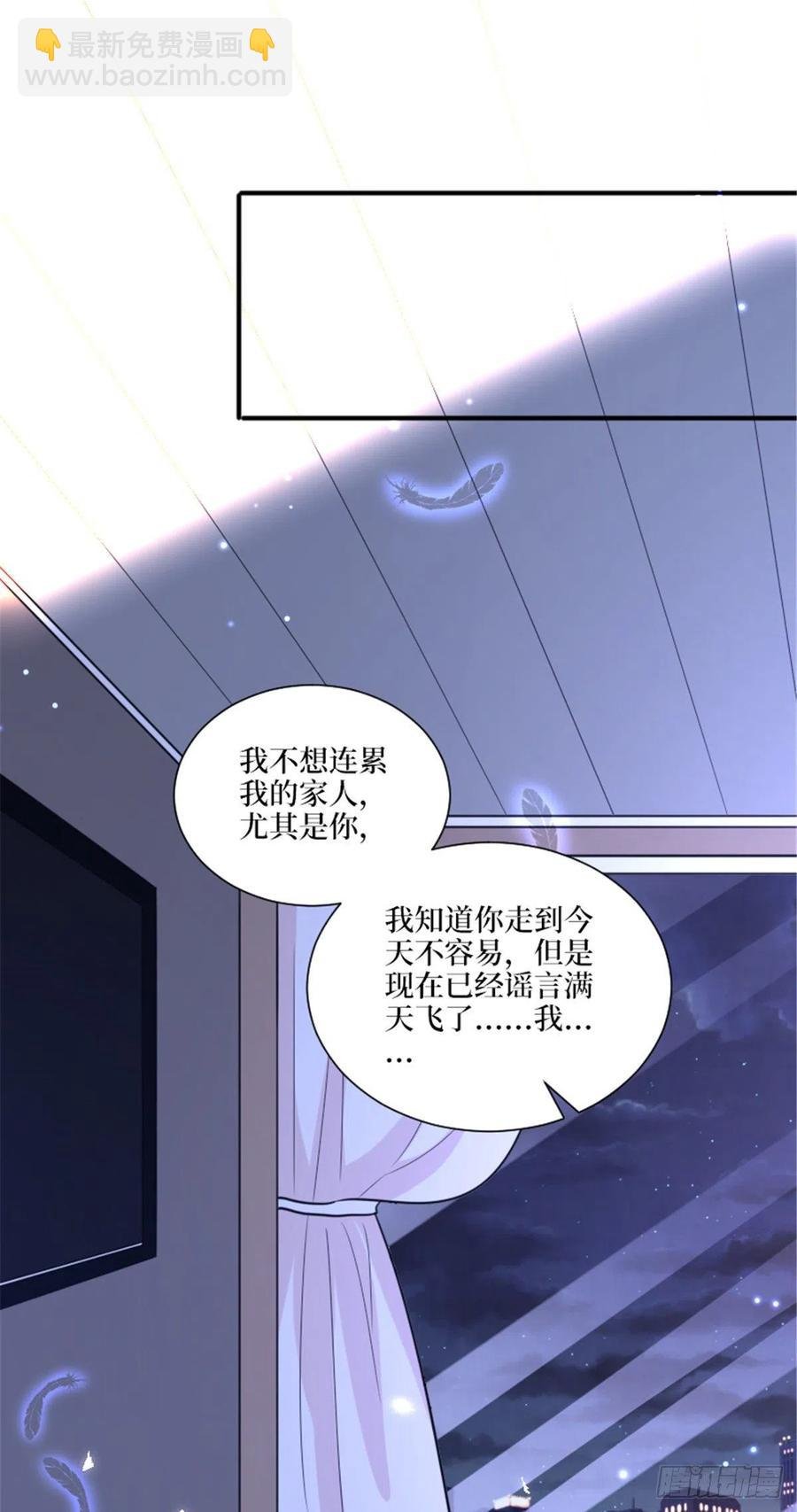 第152话 唐宁的诅咒