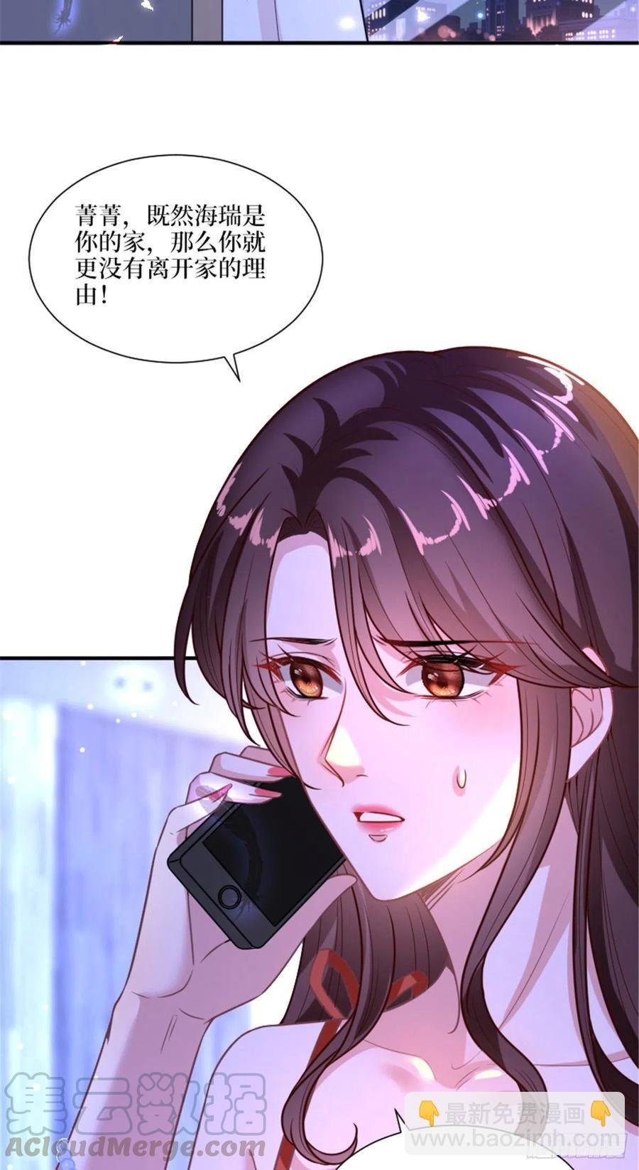 第152话 唐宁的诅咒