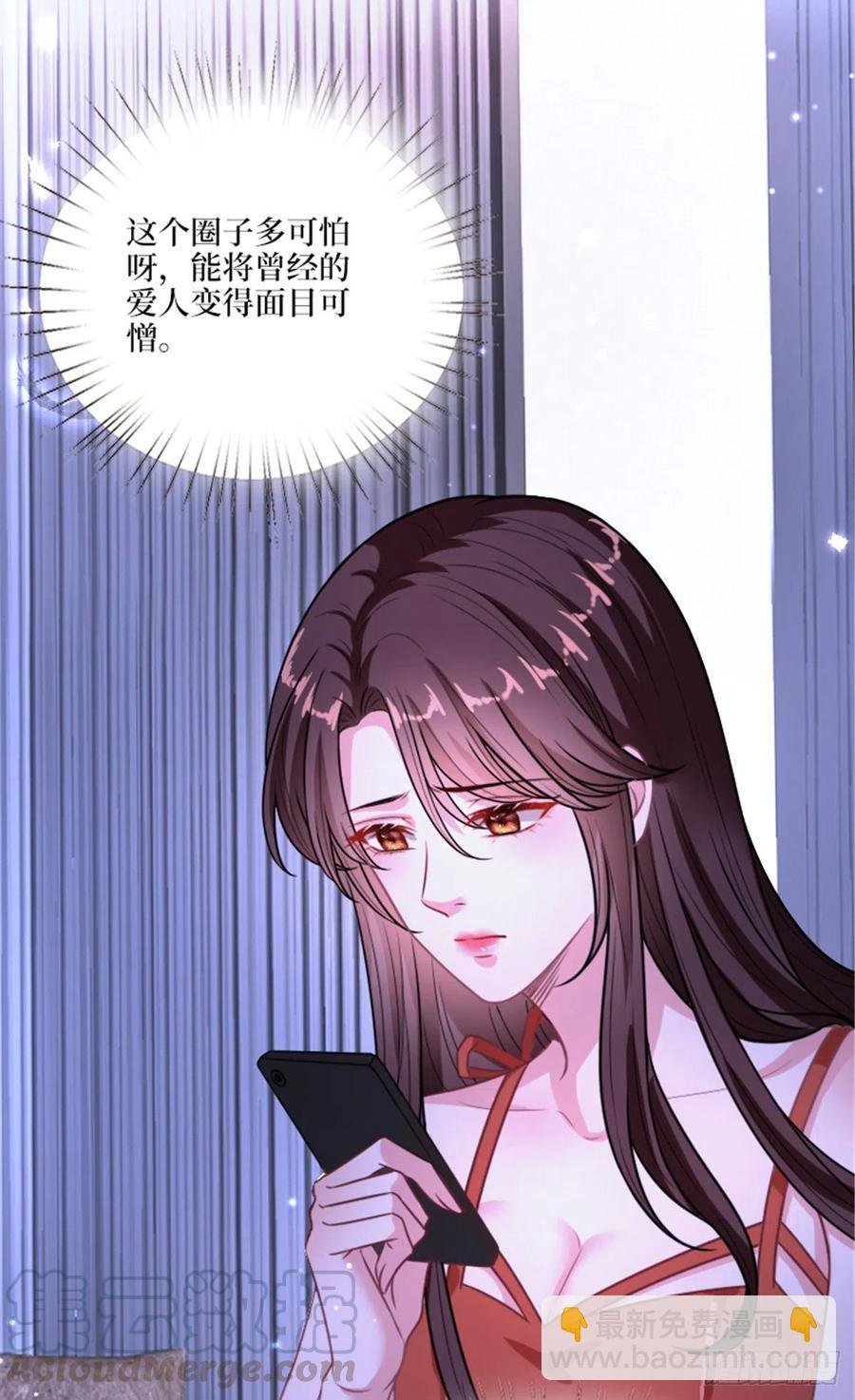 第152话 唐宁的诅咒