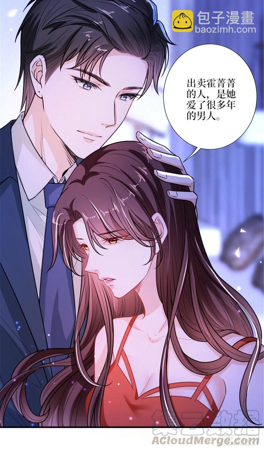 第152话 唐宁的诅咒