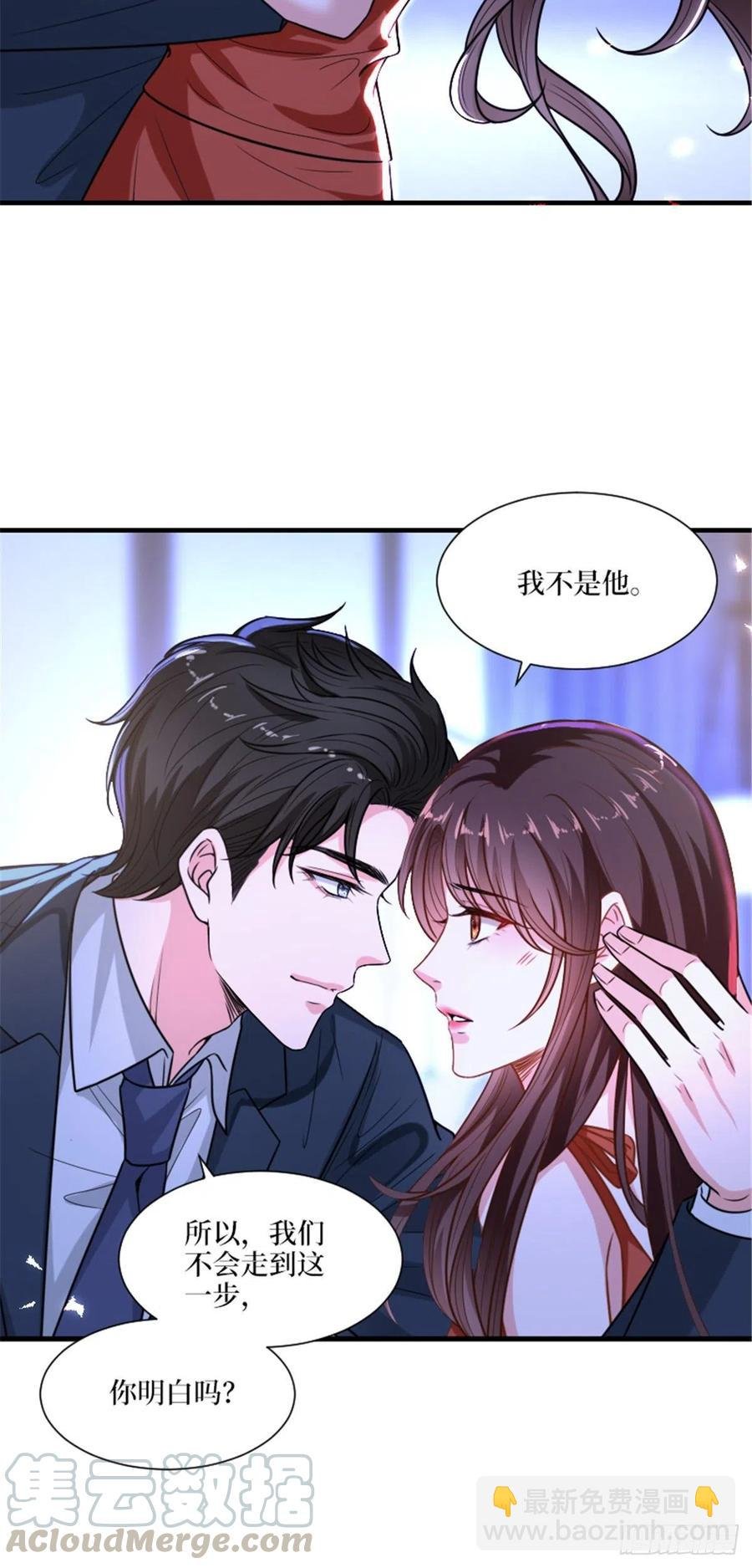第152话 唐宁的诅咒
