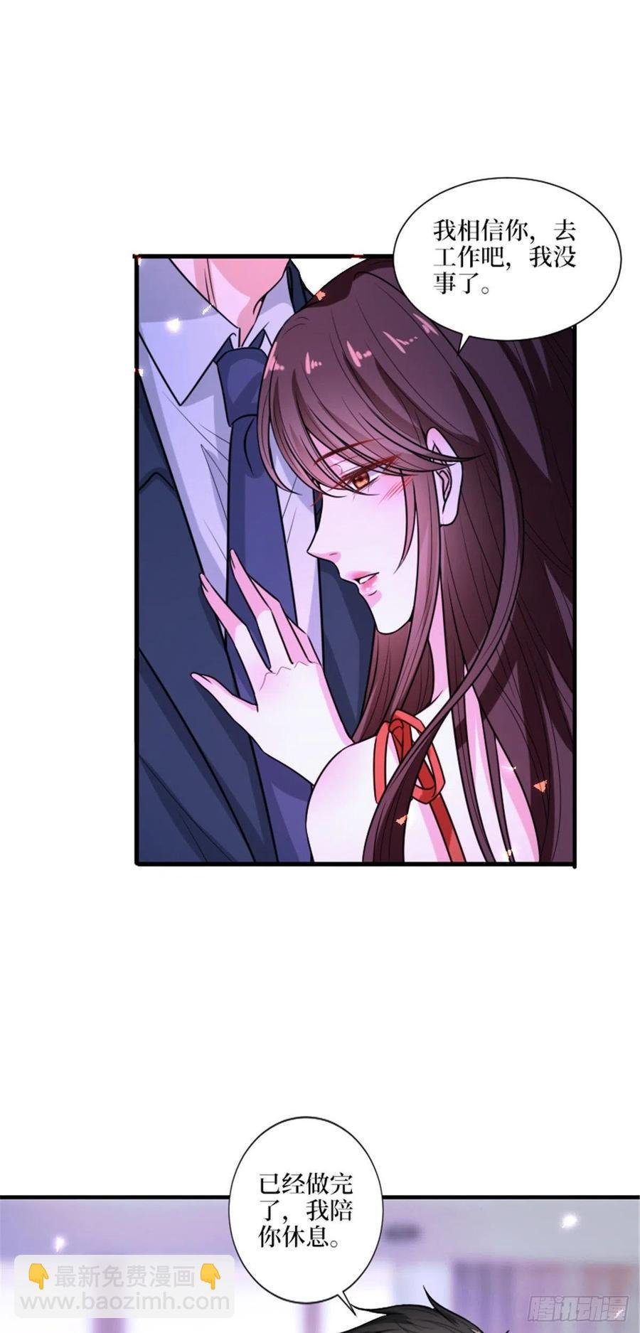 第152话 唐宁的诅咒