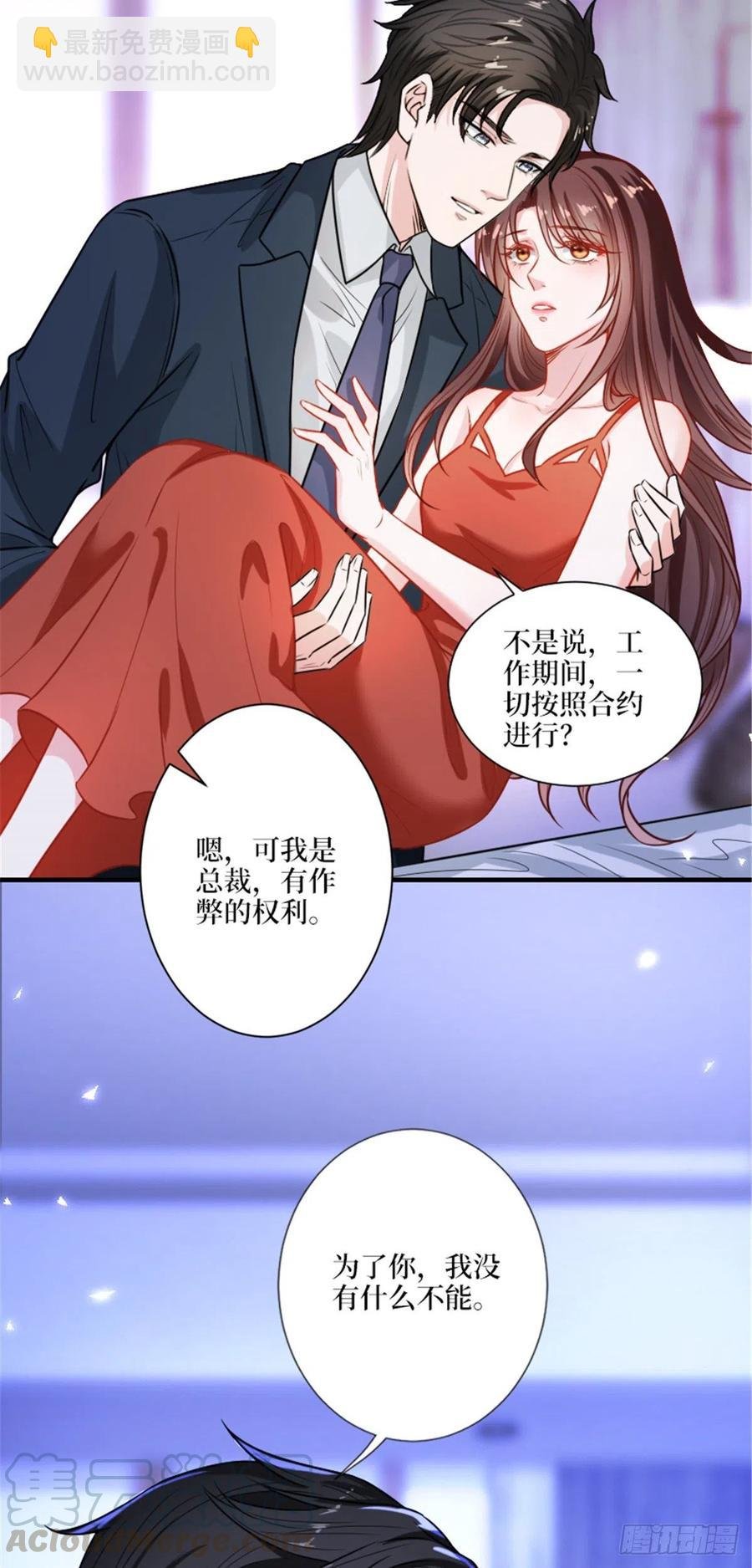 第152话 唐宁的诅咒