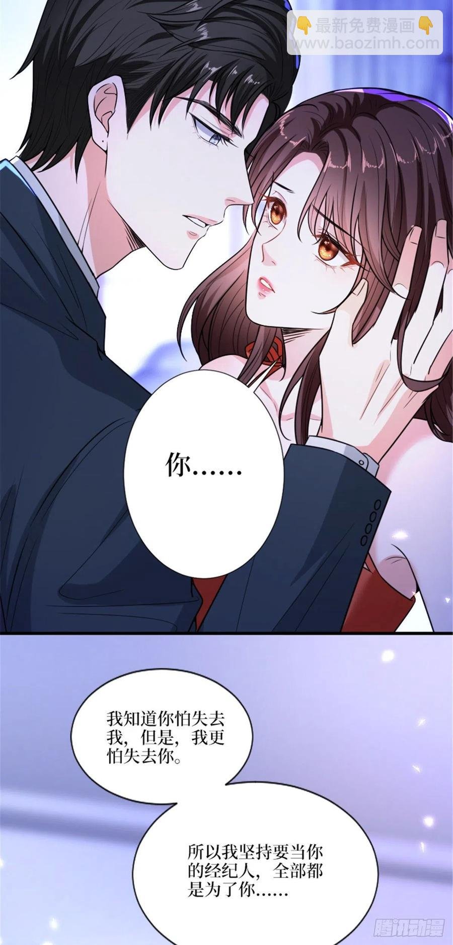 第152话 唐宁的诅咒