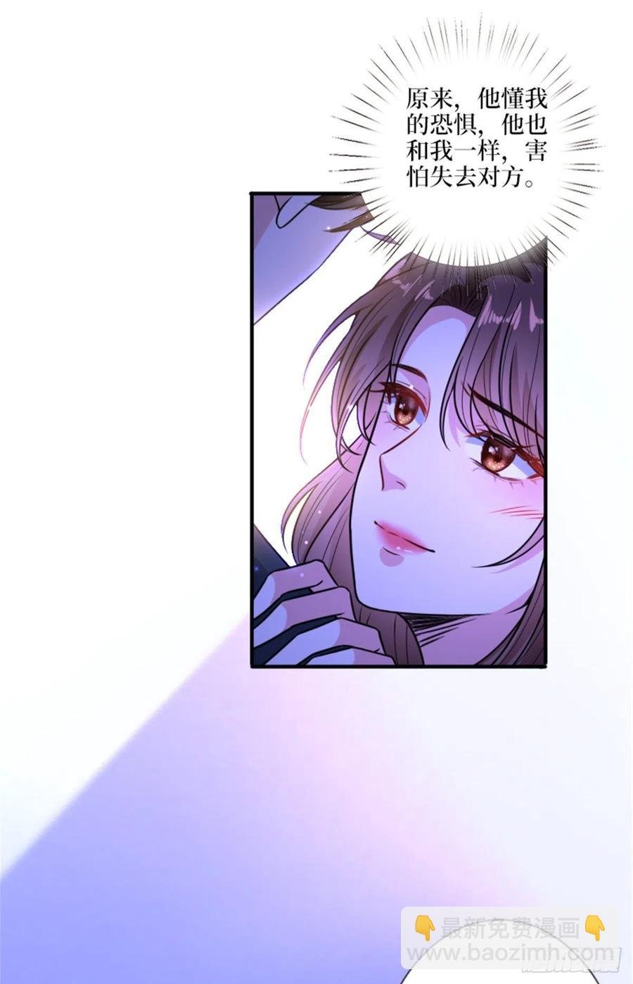 第152话 唐宁的诅咒