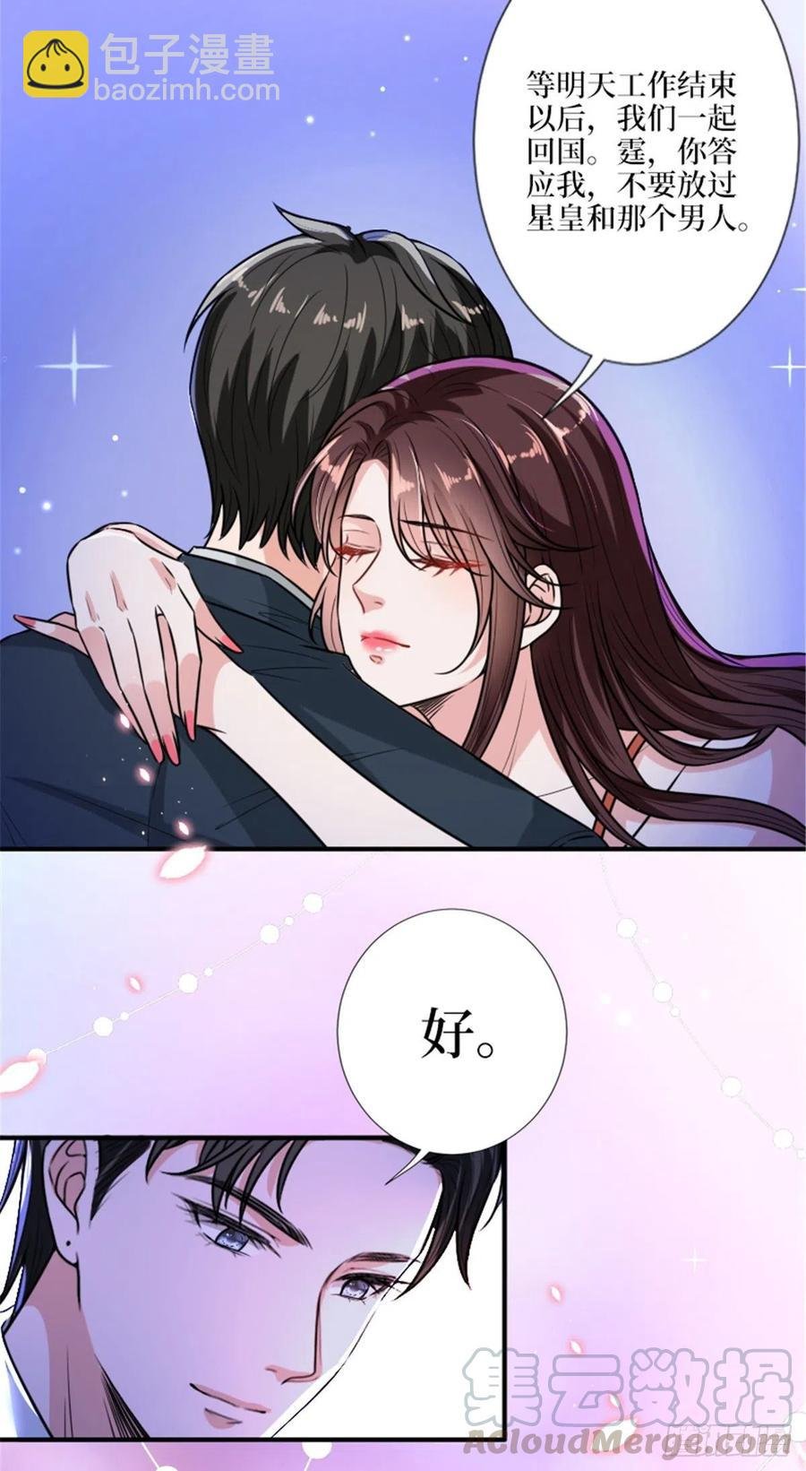 第152话 唐宁的诅咒