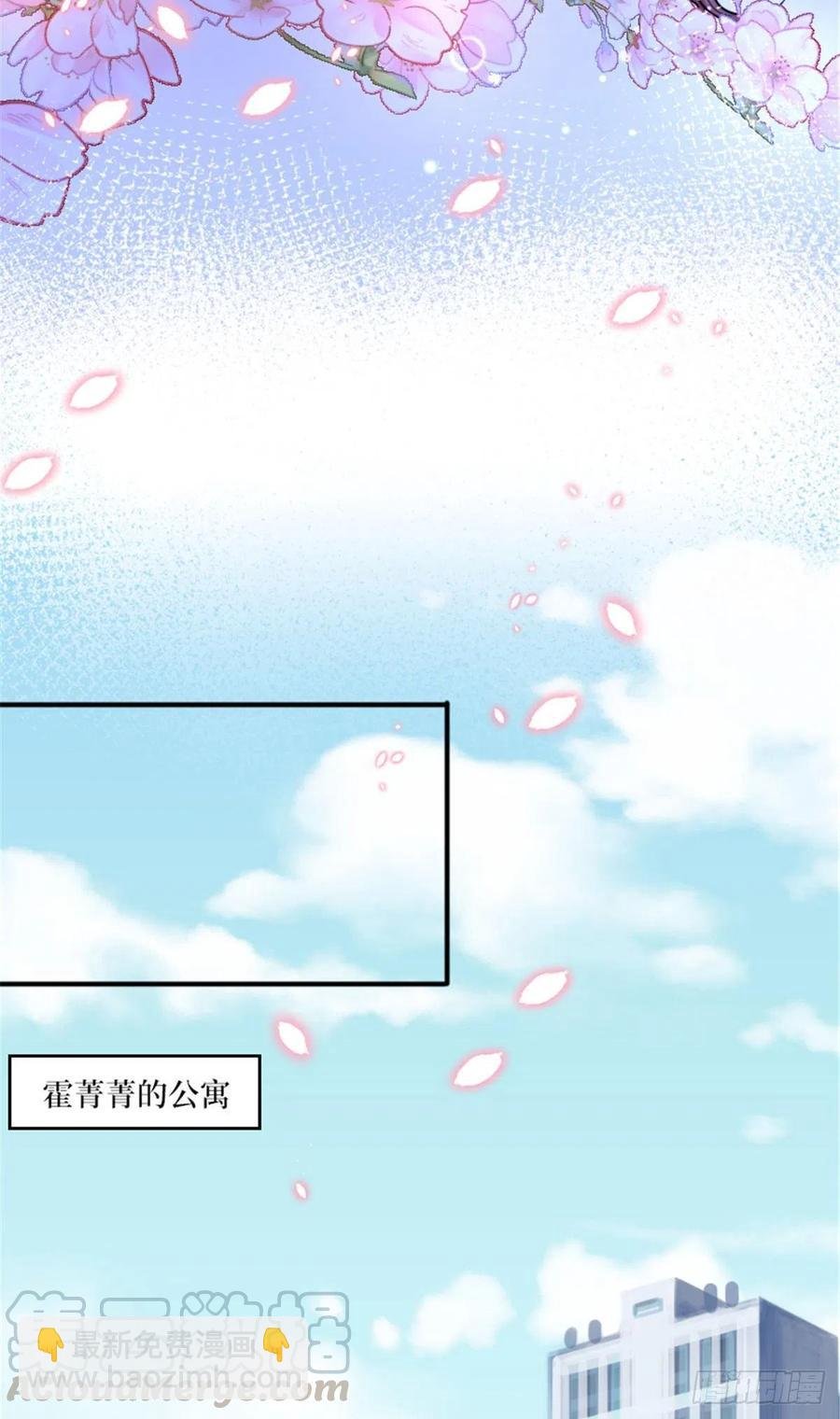 第152话 唐宁的诅咒