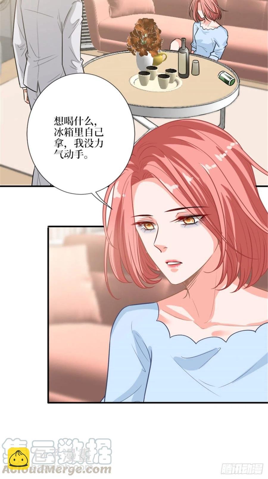 第152话 唐宁的诅咒