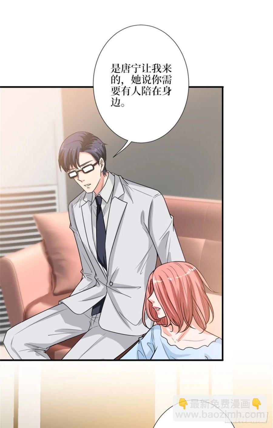 第152话 唐宁的诅咒