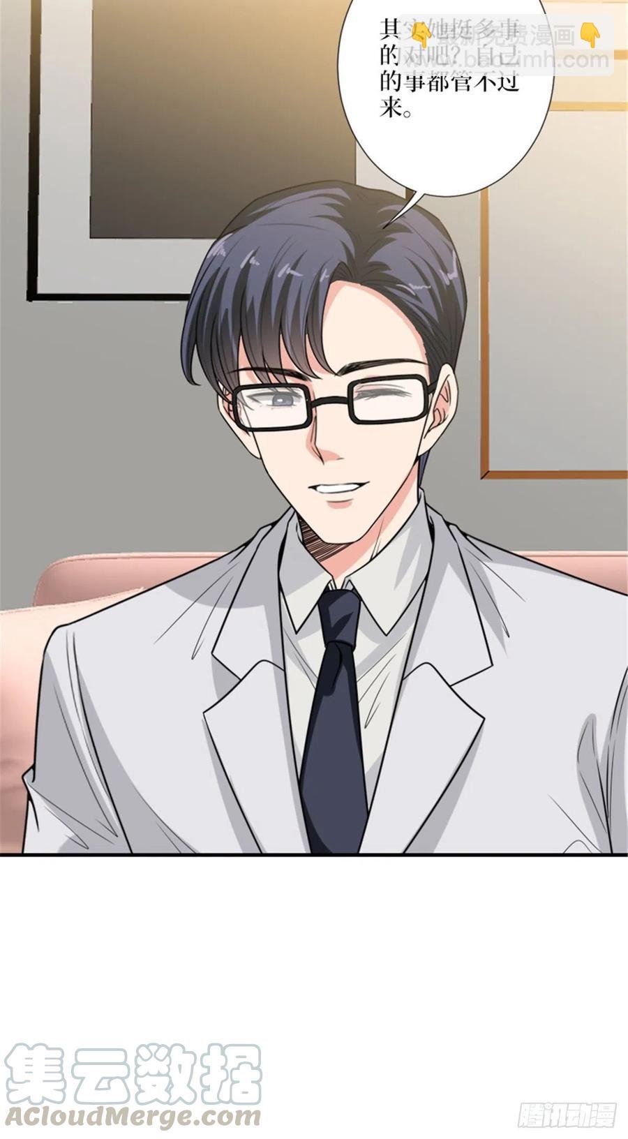 第152话 唐宁的诅咒