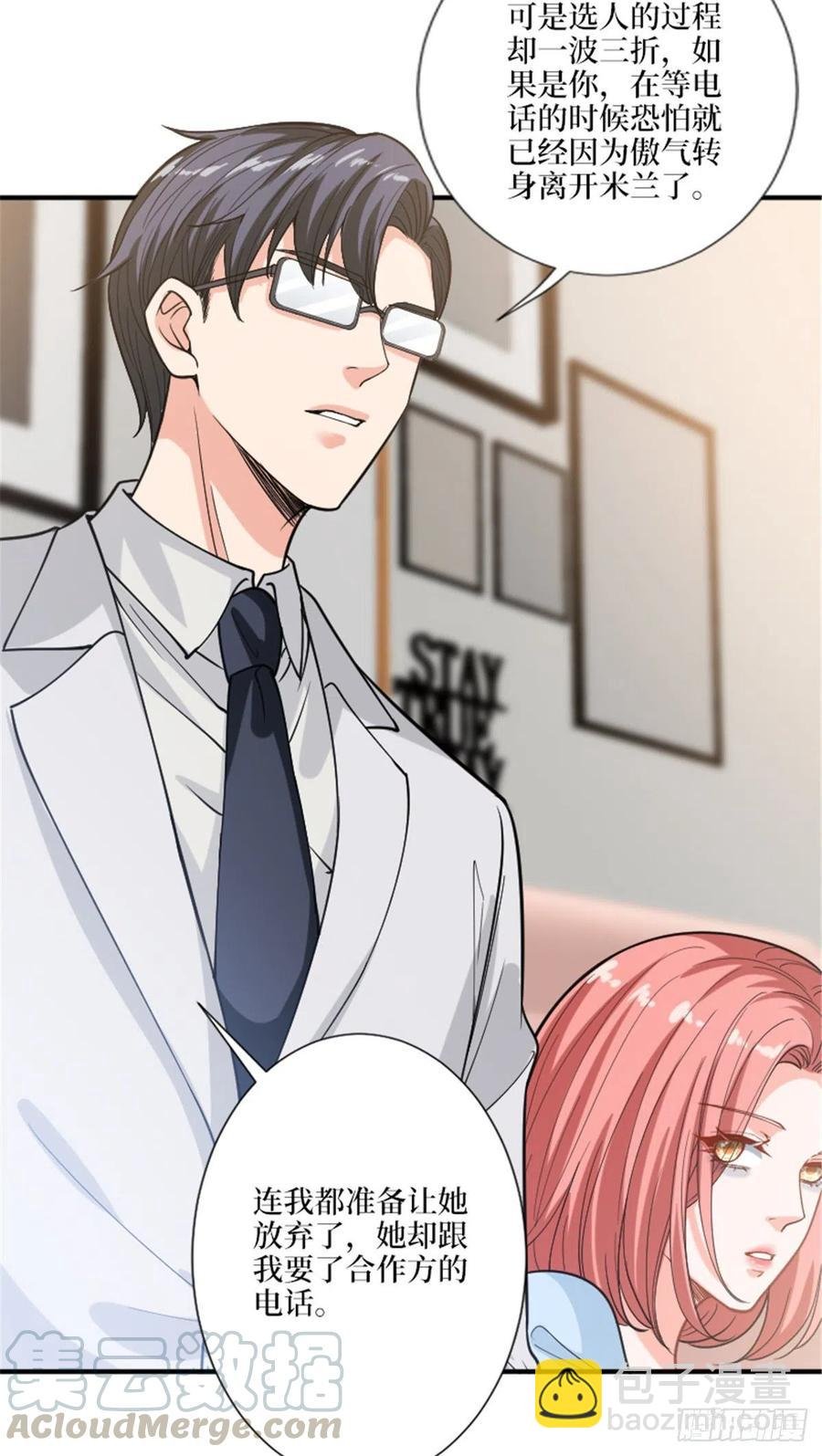 第152话 唐宁的诅咒