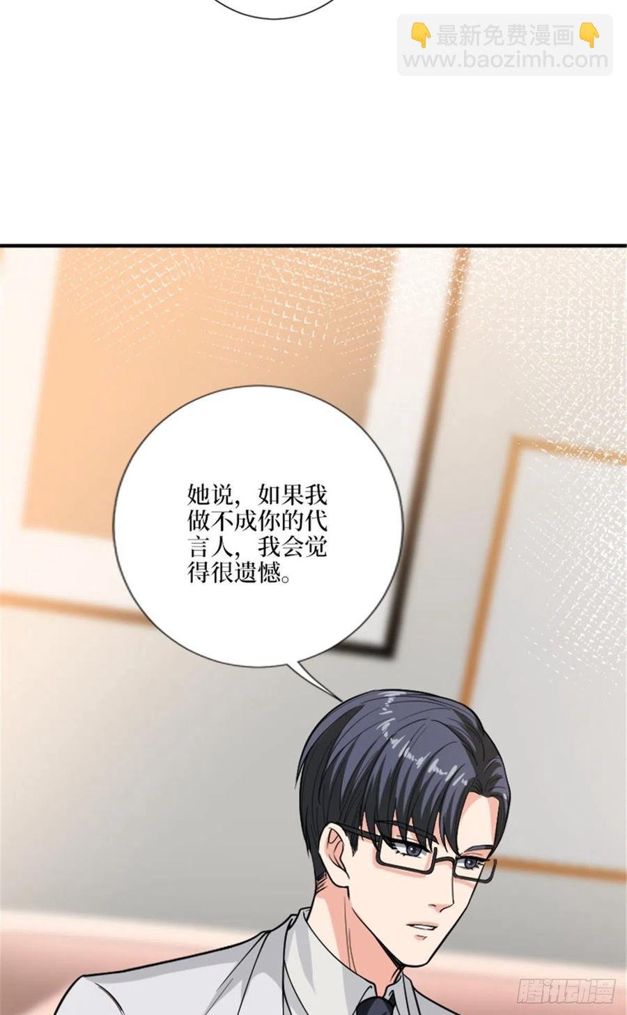 第152话 唐宁的诅咒