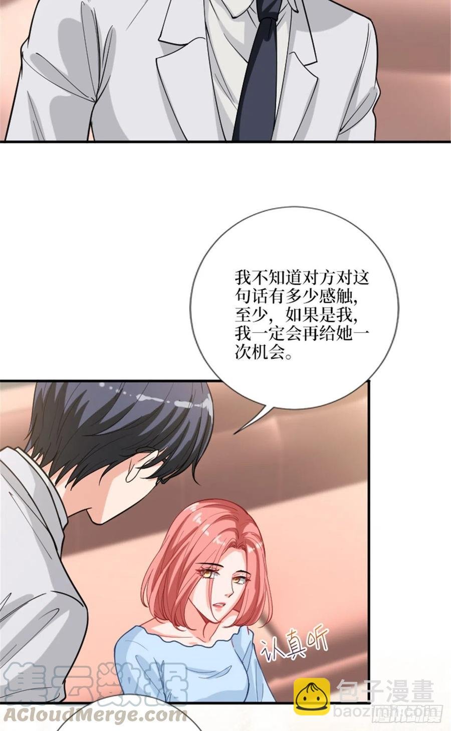 第152话 唐宁的诅咒