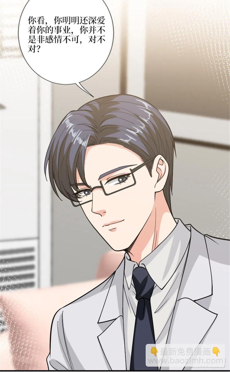 第152话 唐宁的诅咒