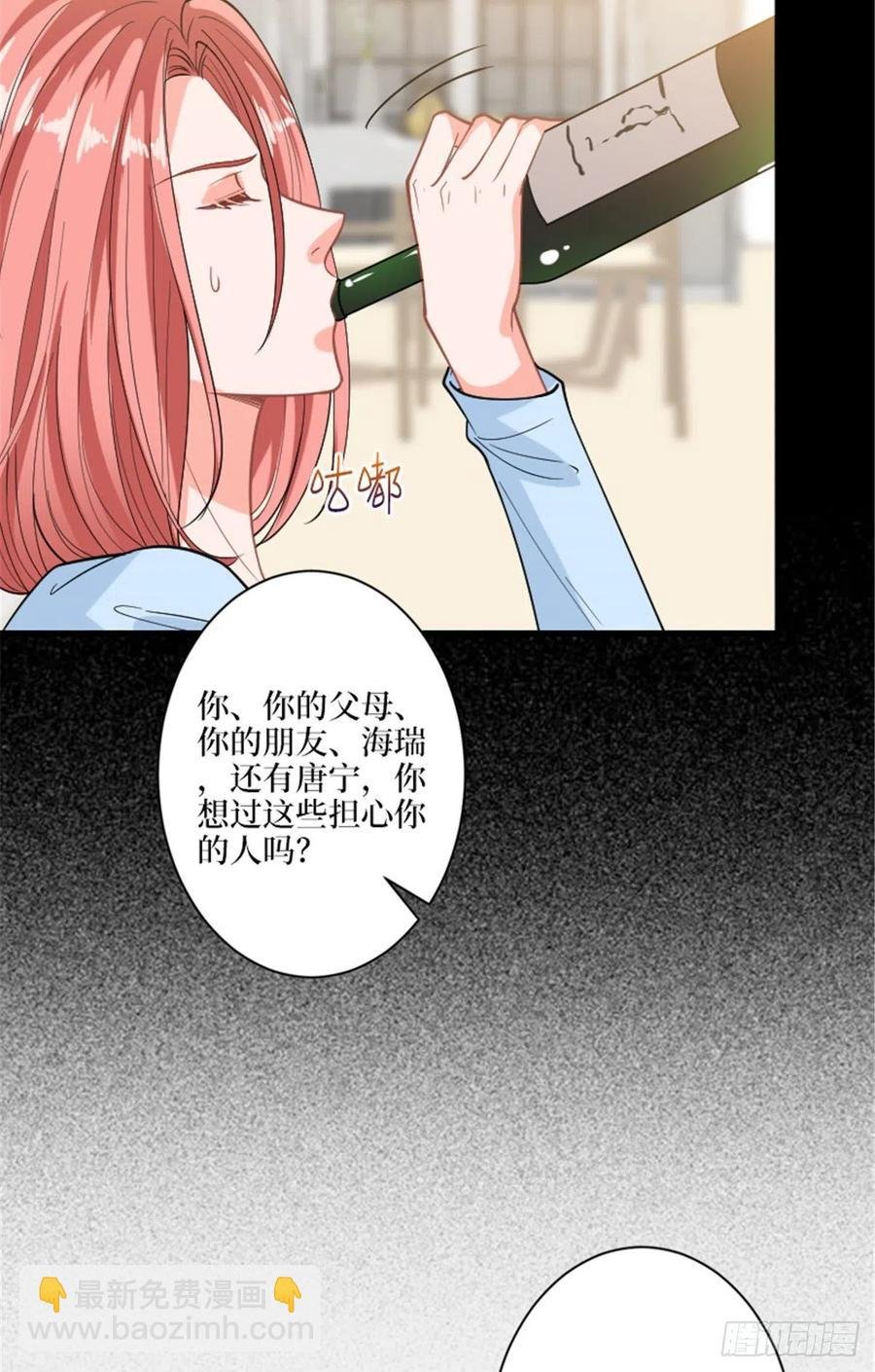 第152话 唐宁的诅咒