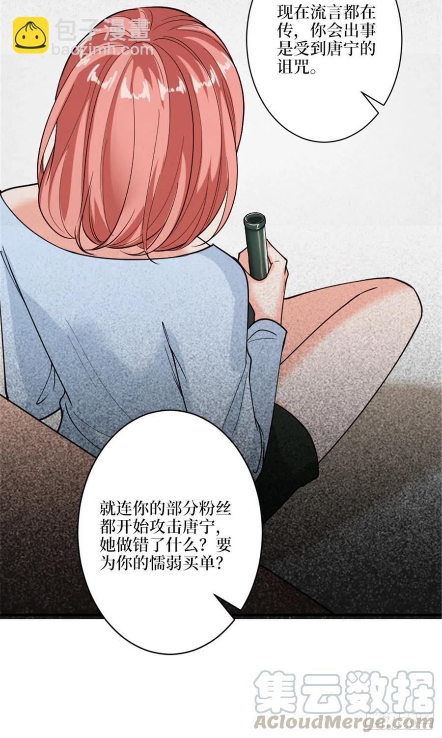 第152话 唐宁的诅咒