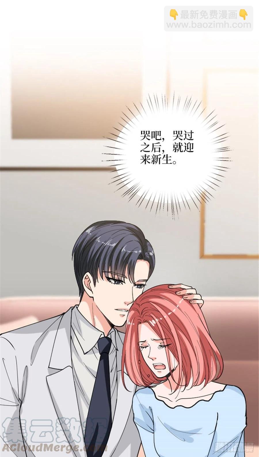 第152话 唐宁的诅咒
