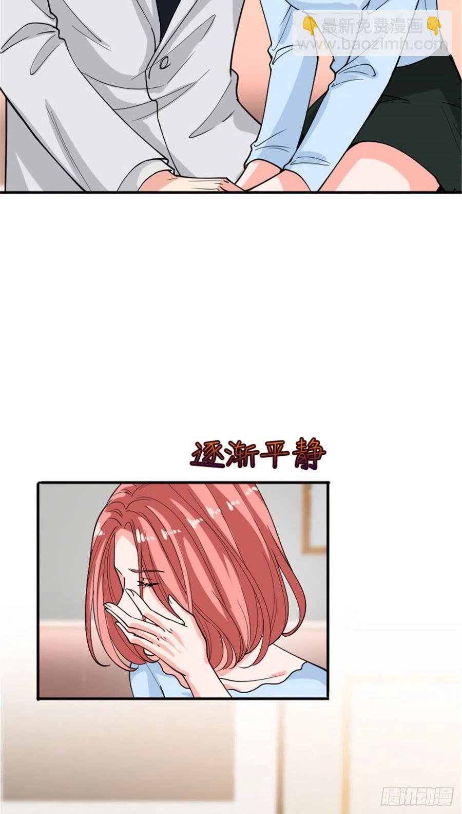 第152话 唐宁的诅咒