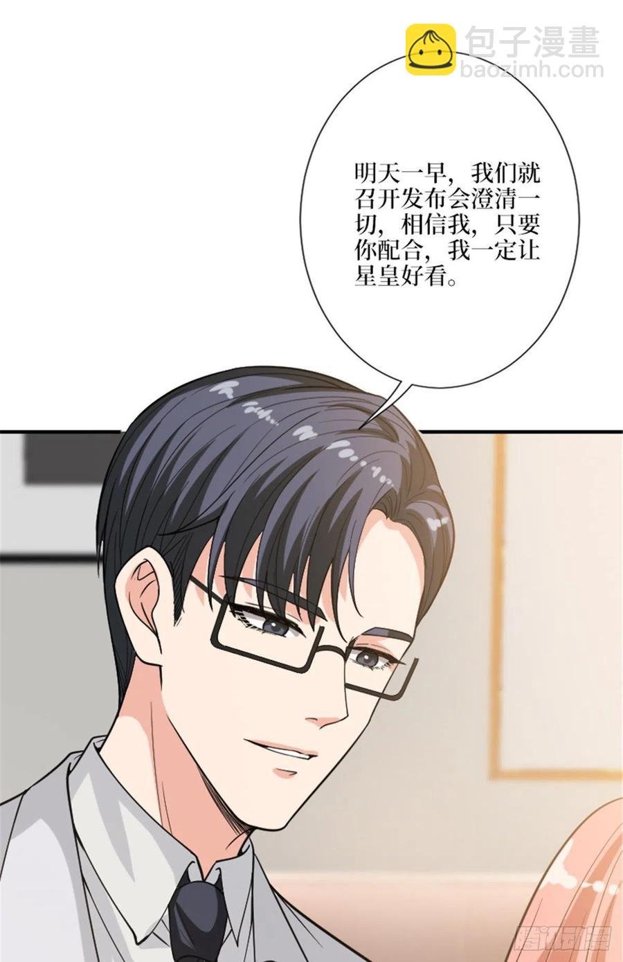 第152话 唐宁的诅咒
