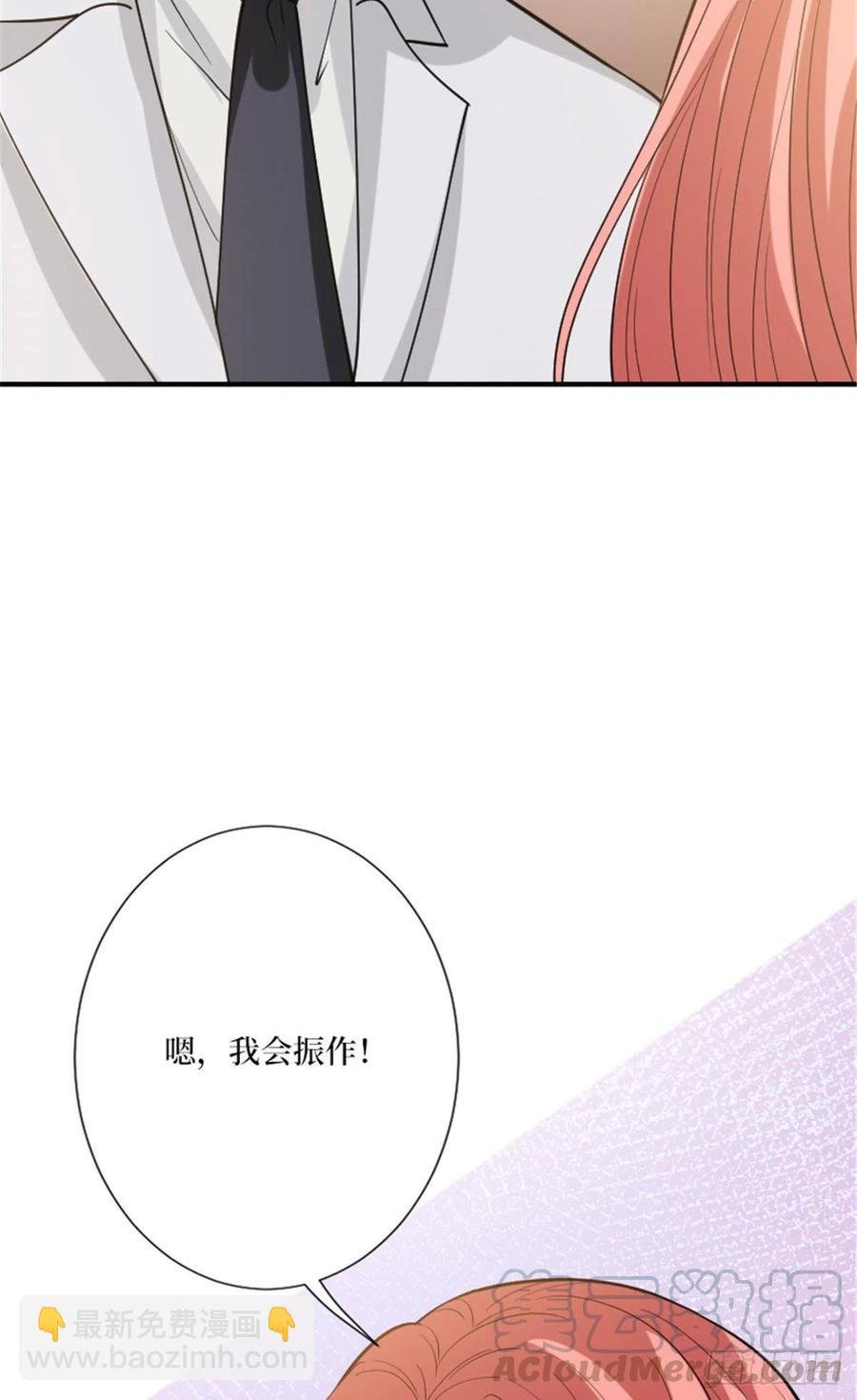 第152话 唐宁的诅咒