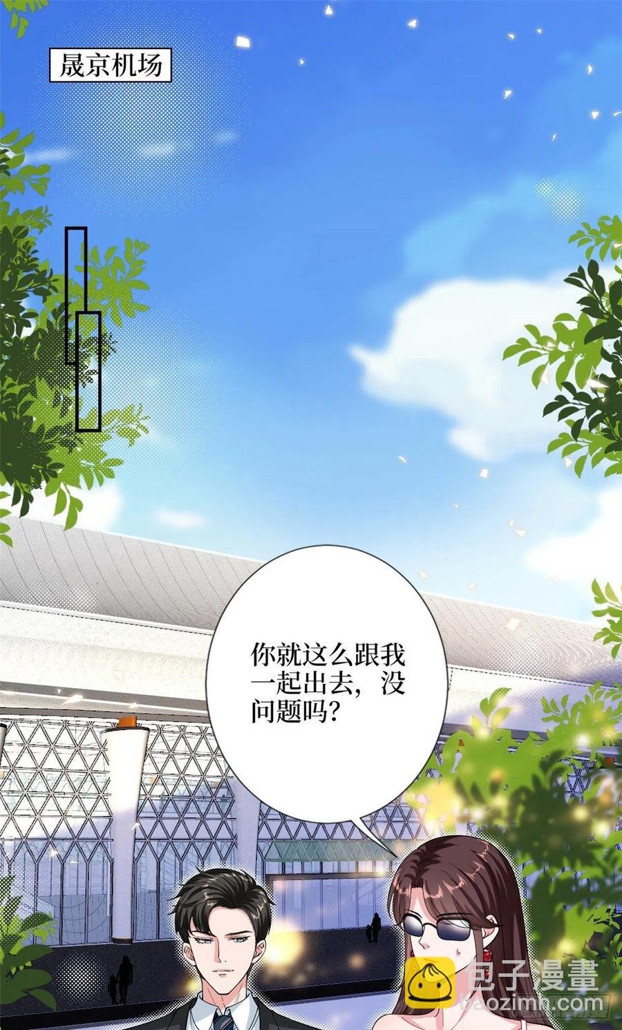 第153话 家暴男原地爆炸