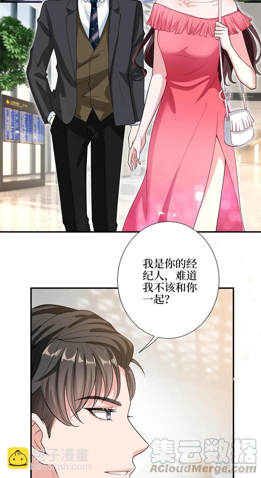 第153话 家暴男原地爆炸