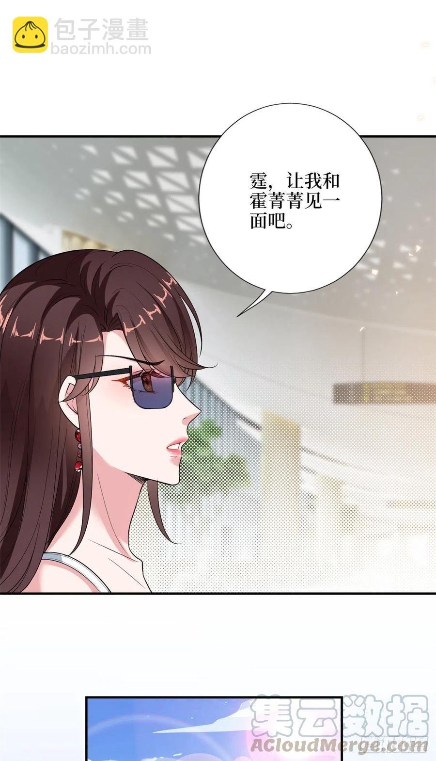 第153话 家暴男原地爆炸