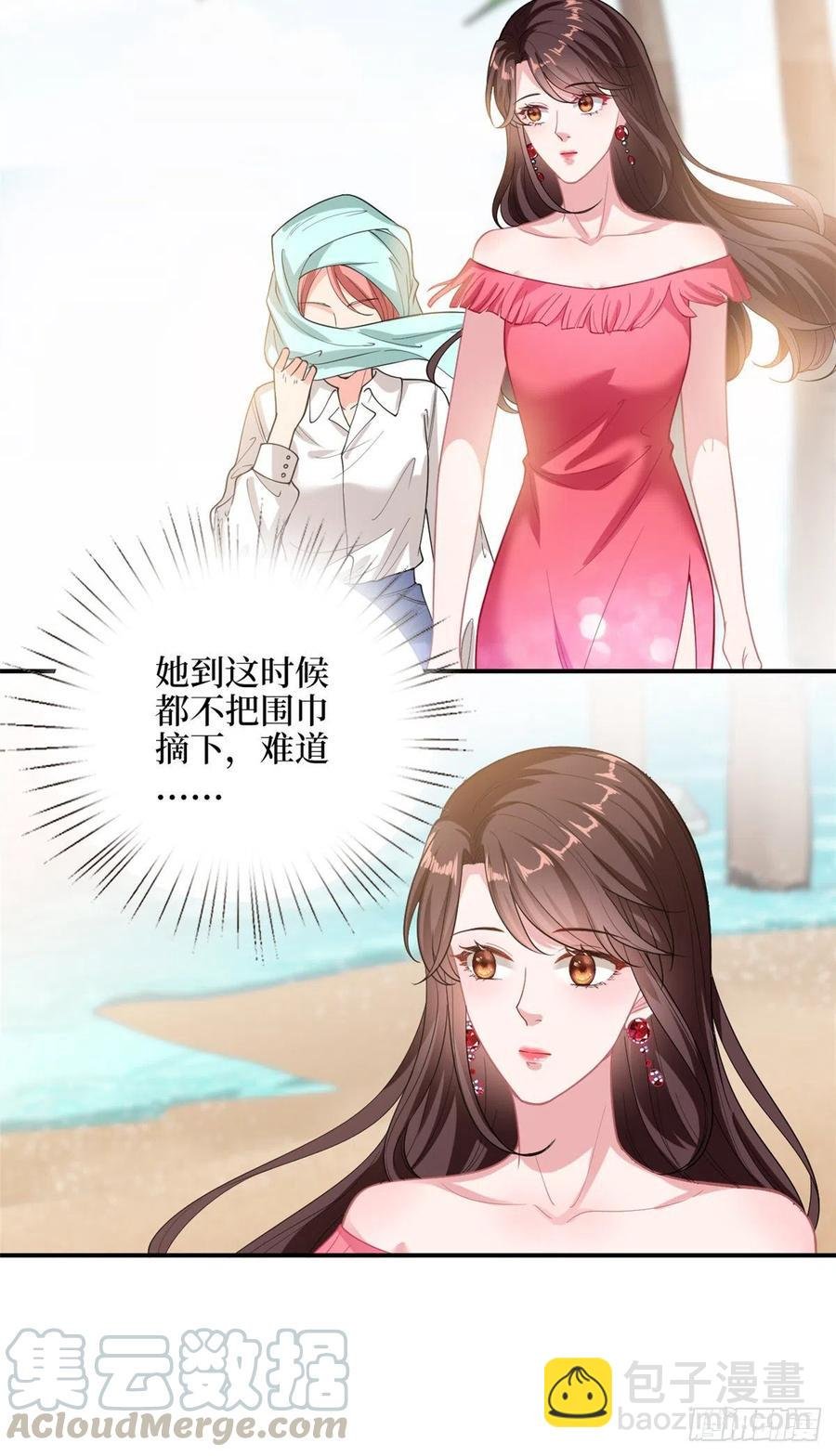 第153话 家暴男原地爆炸
