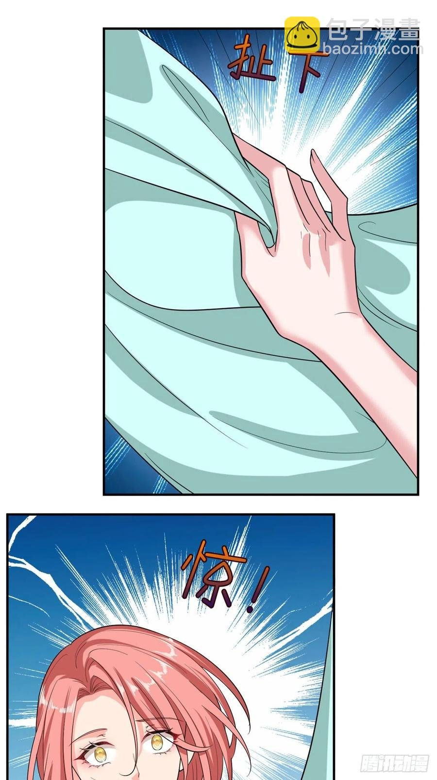 第153话 家暴男原地爆炸
