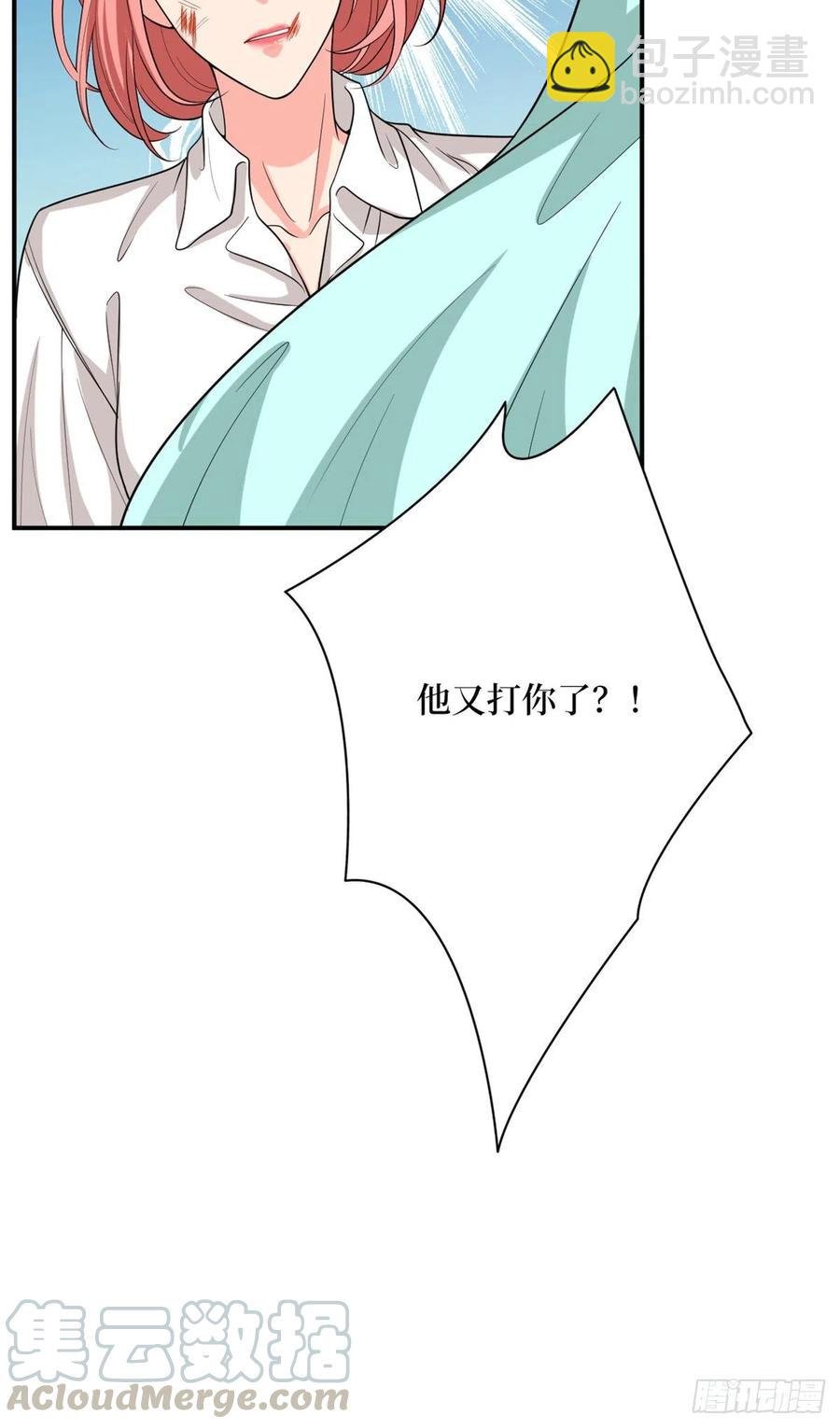 第153话 家暴男原地爆炸