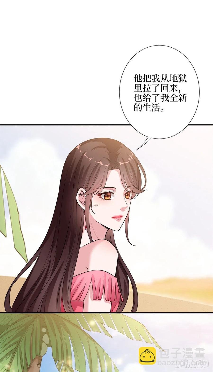 第153话 家暴男原地爆炸