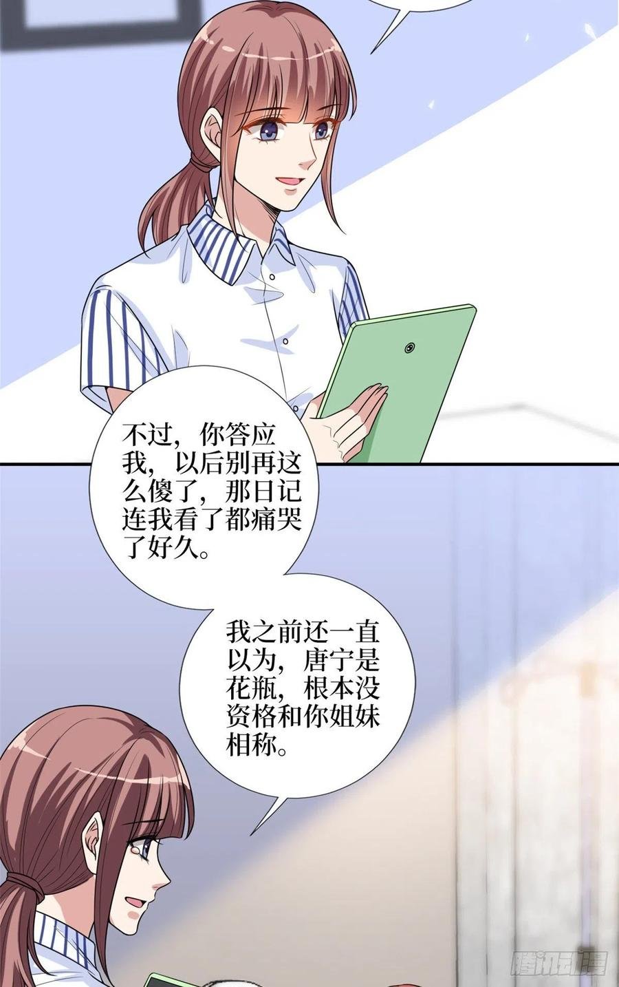 第153话 家暴男原地爆炸