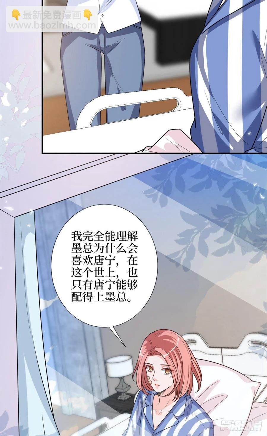 第153话 家暴男原地爆炸