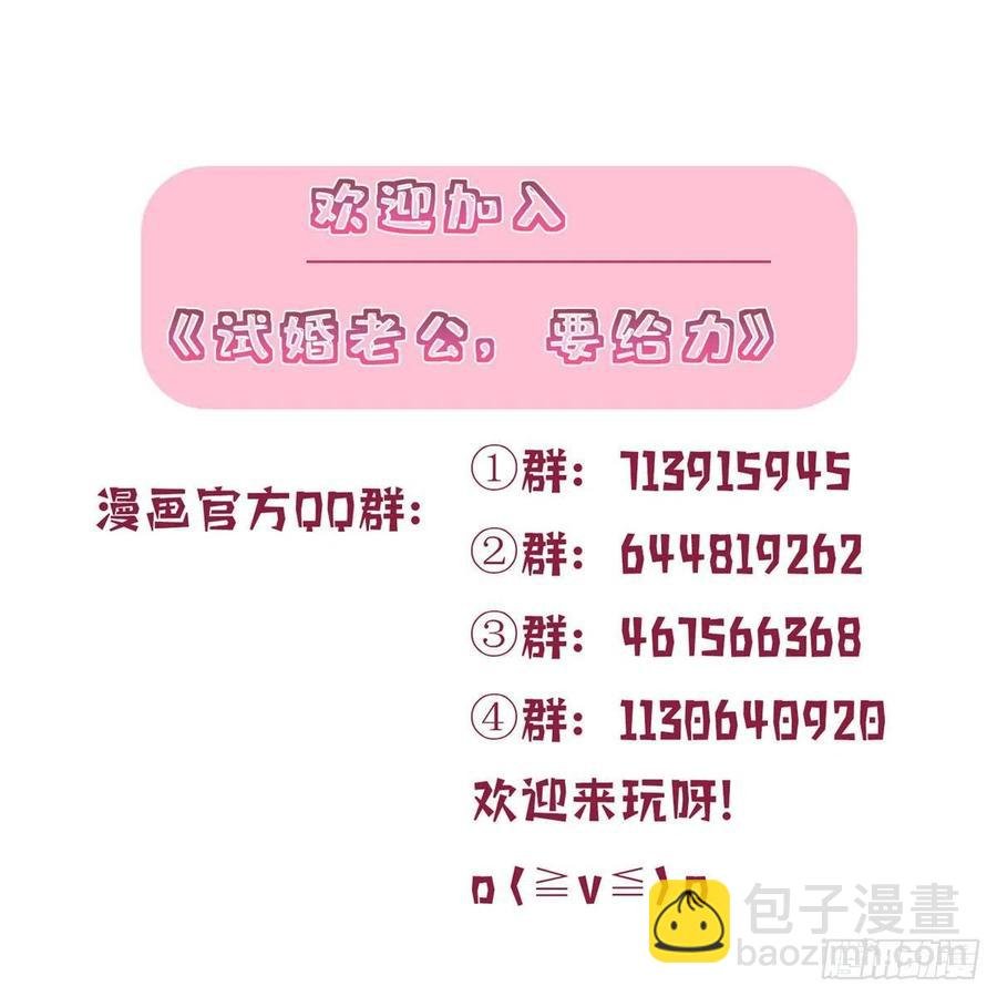 第153话 家暴男原地爆炸