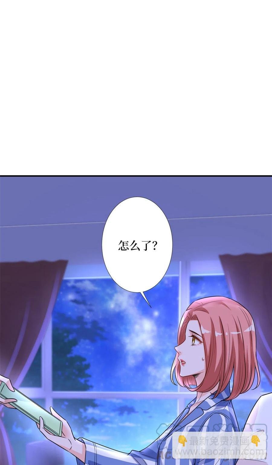 第154话 霍菁菁手撕粉丝