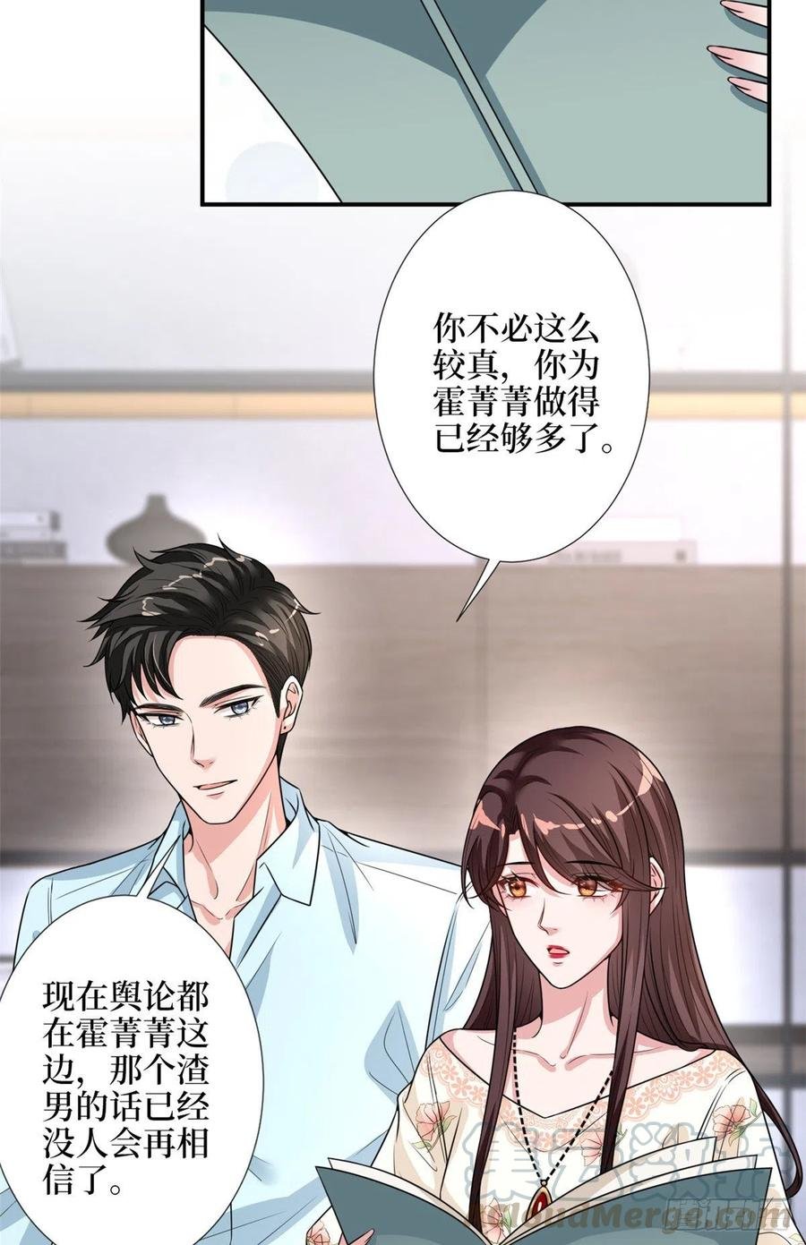 第154话 霍菁菁手撕粉丝