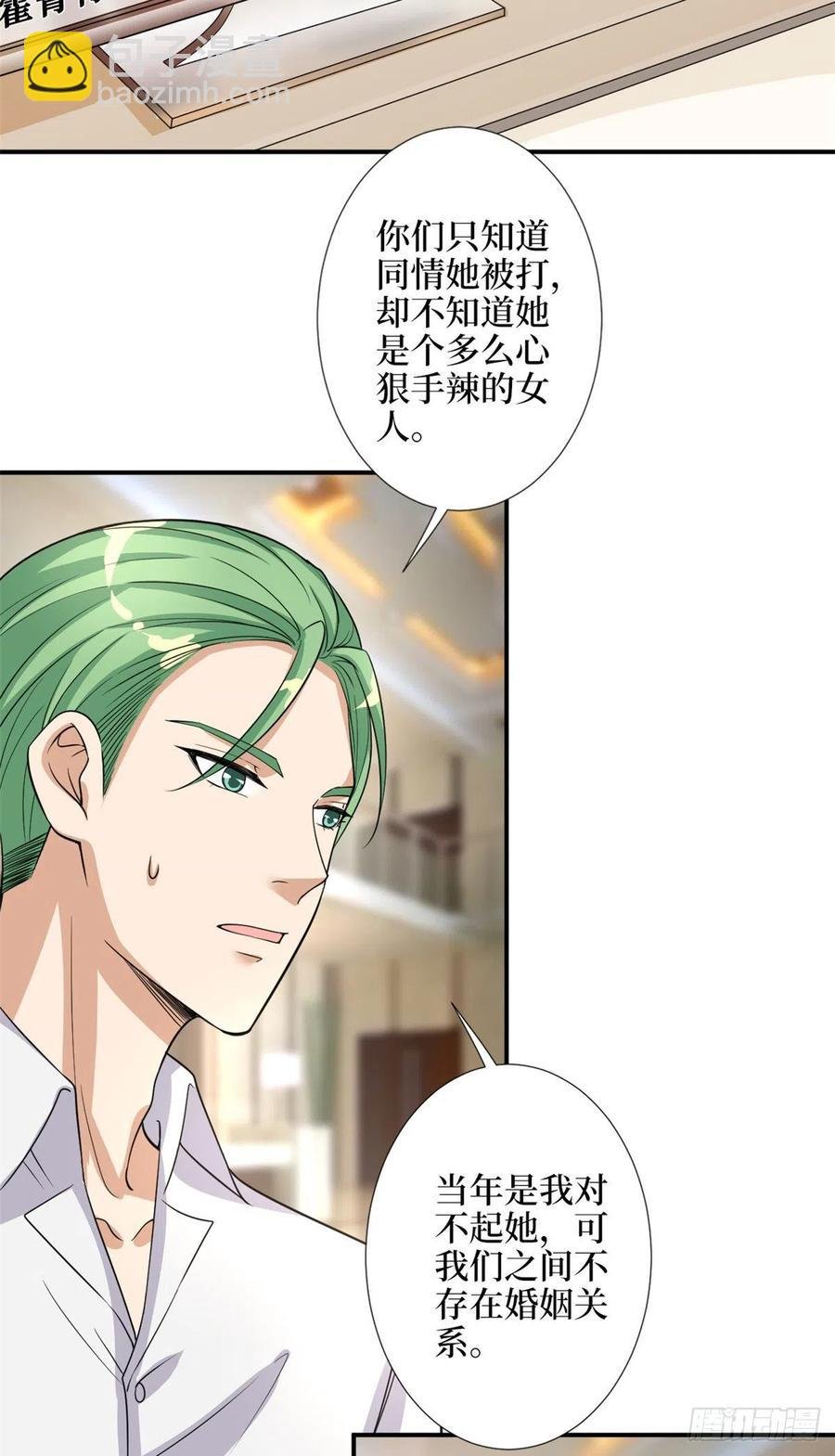 第154话 霍菁菁手撕粉丝