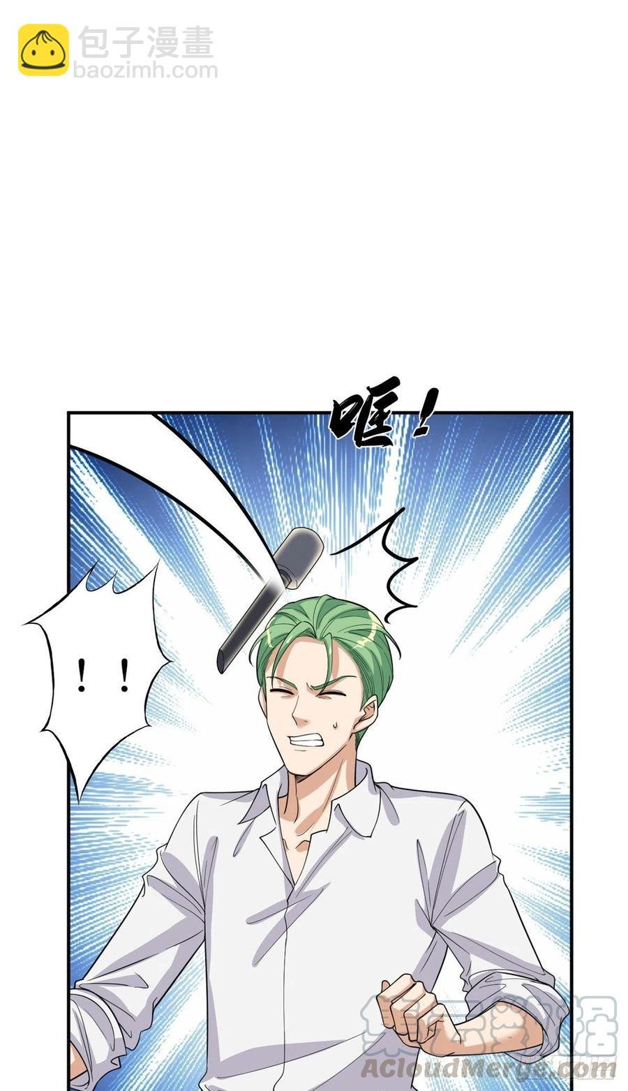 第154话 霍菁菁手撕粉丝
