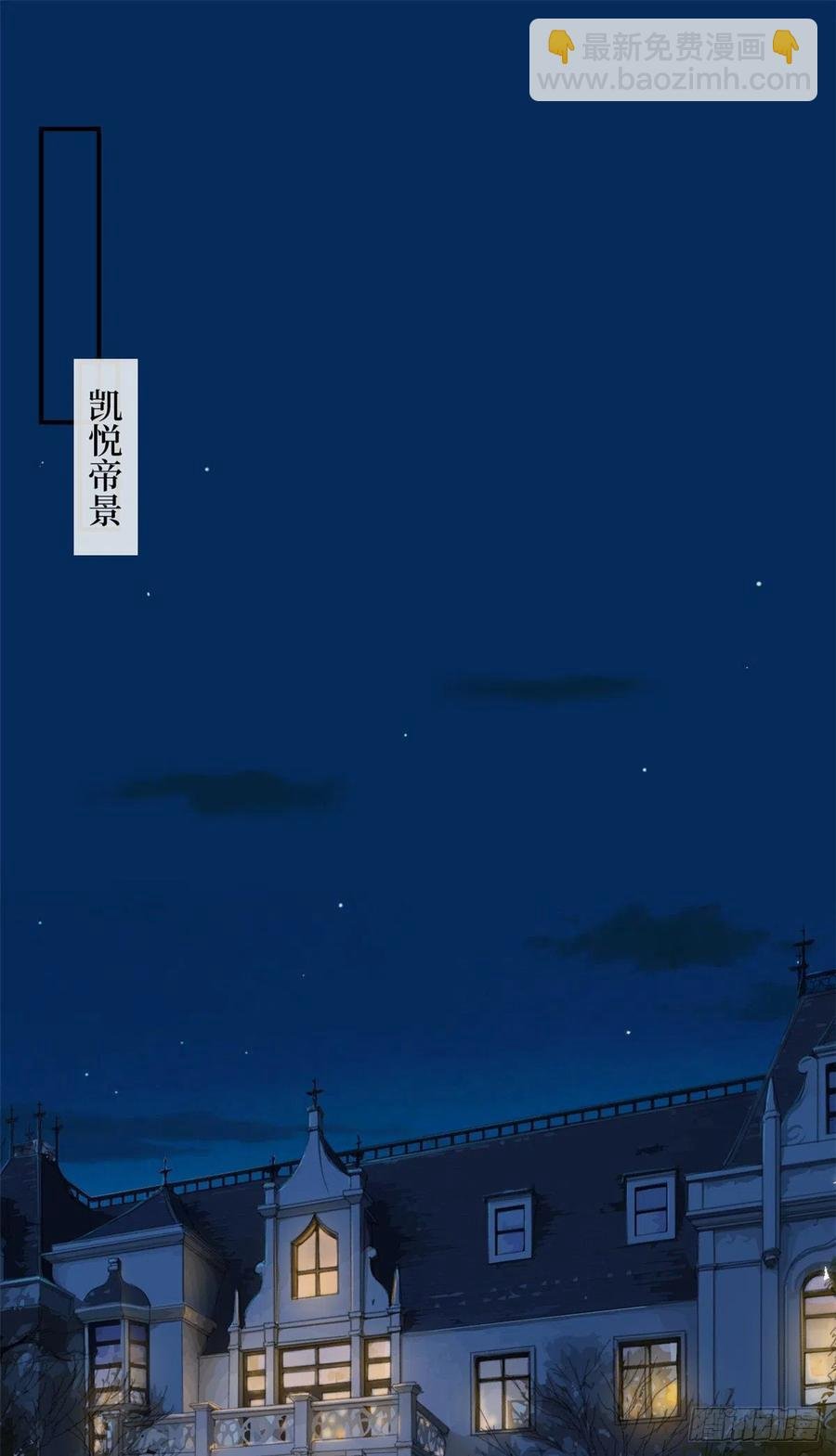第155话 打脸渣男