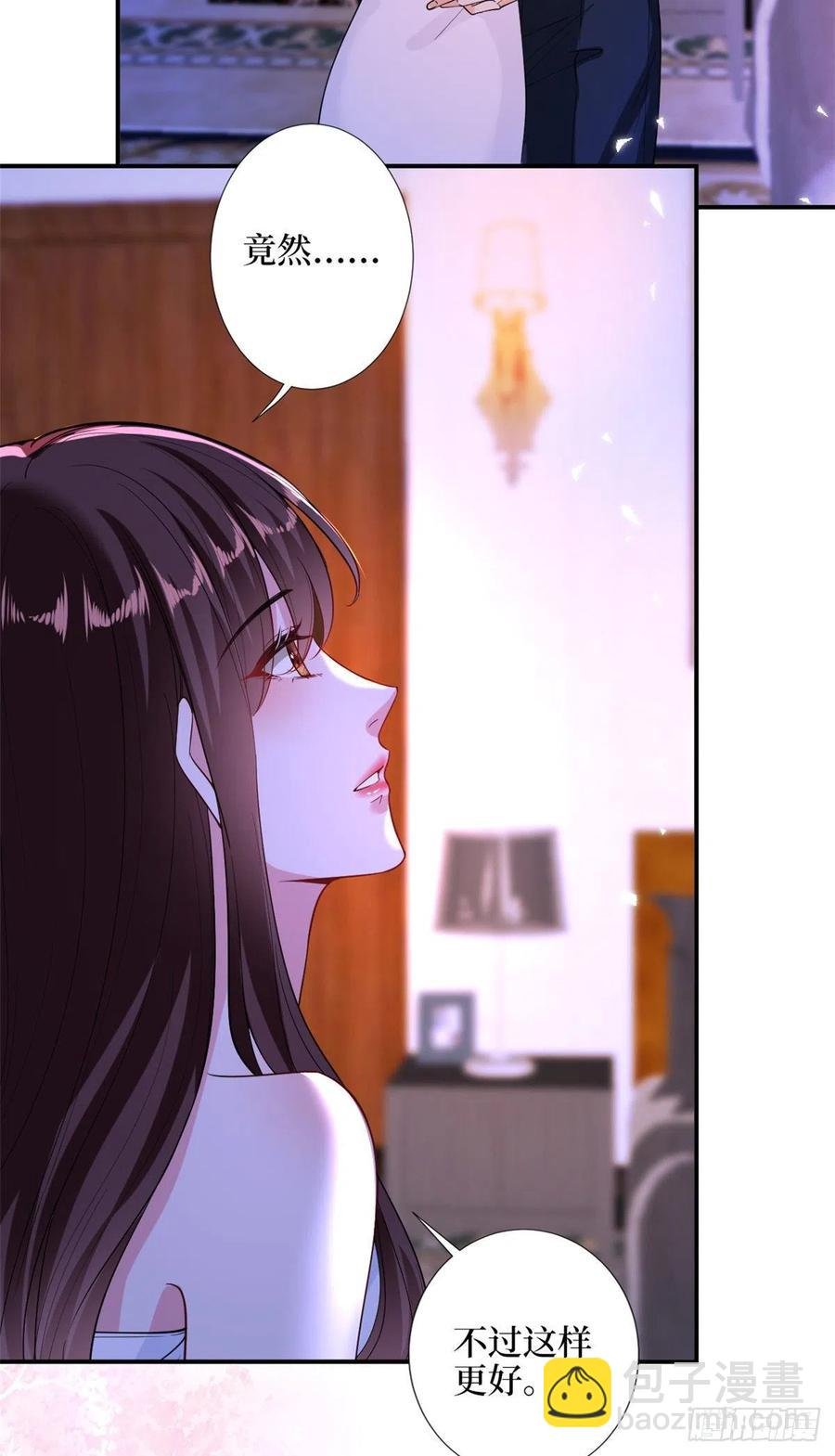 第155话 打脸渣男