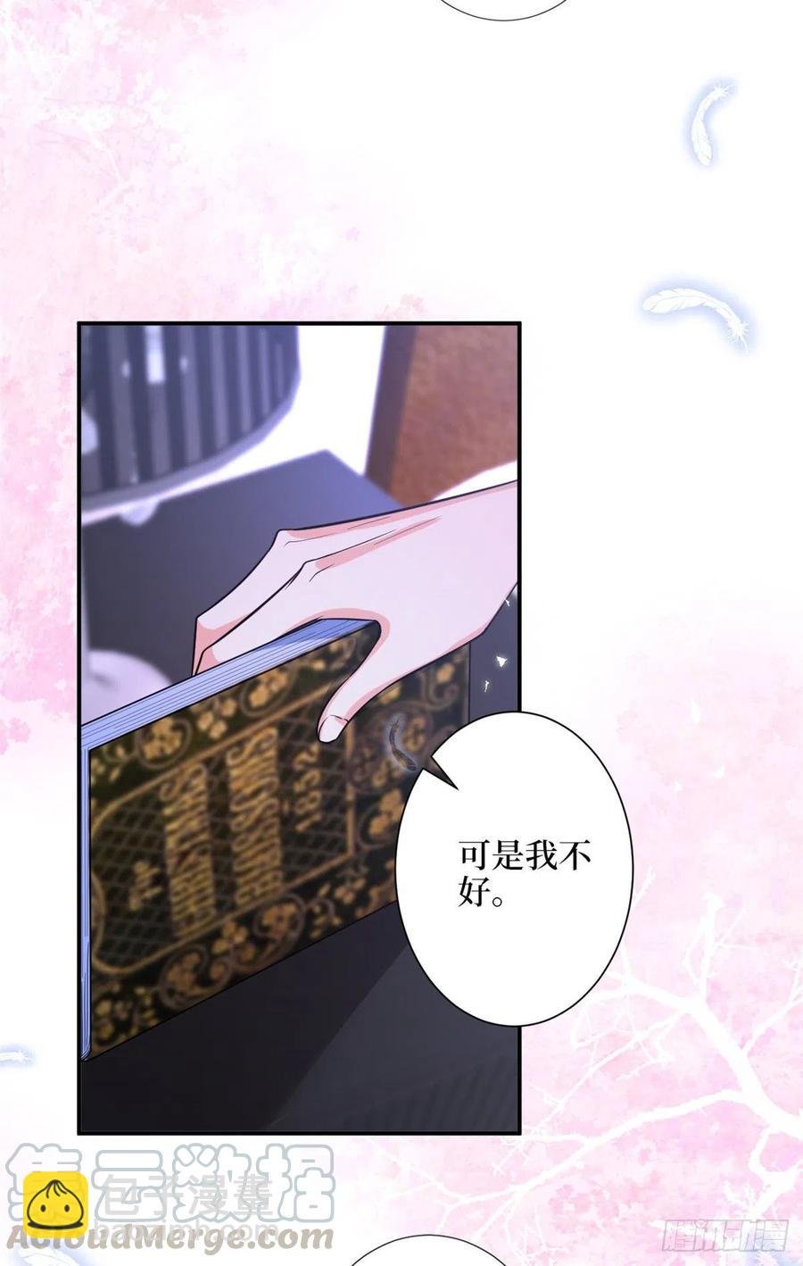 第155话 打脸渣男