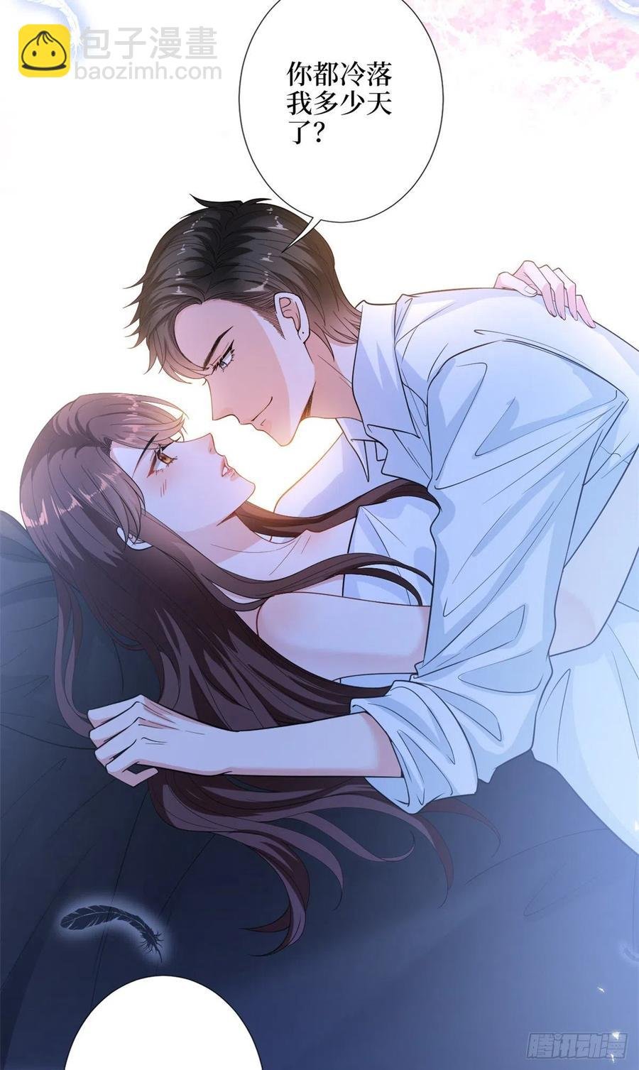 第155话 打脸渣男