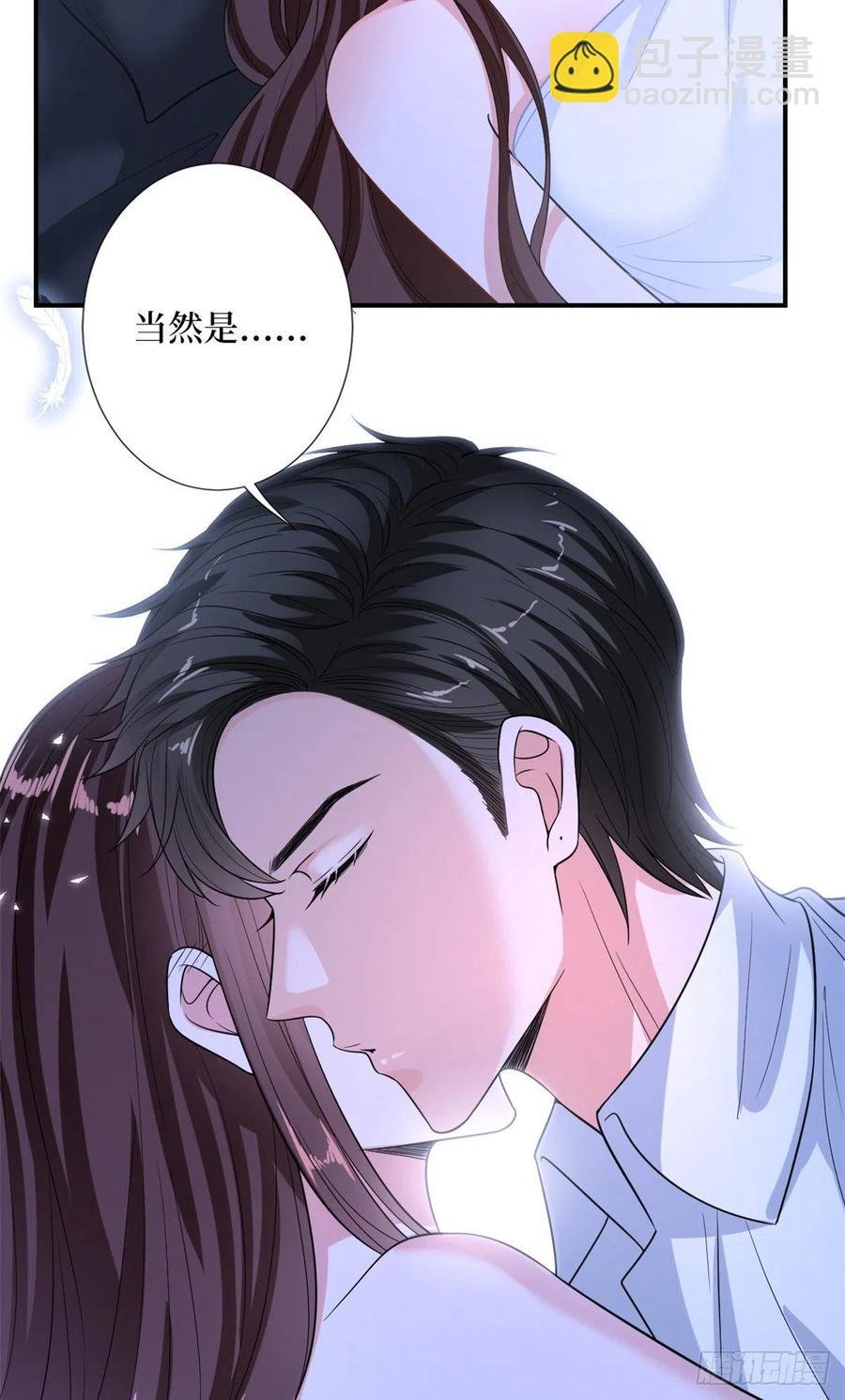 第155话 打脸渣男