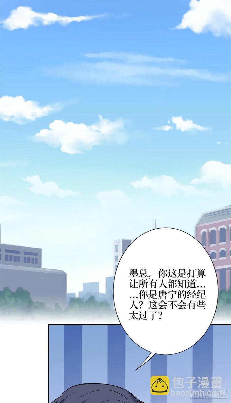 第155话 打脸渣男