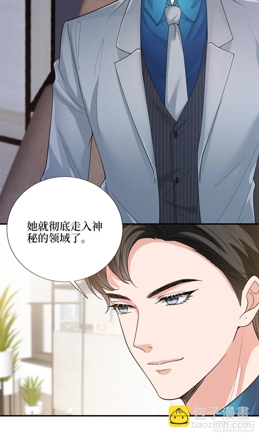 第155话 打脸渣男