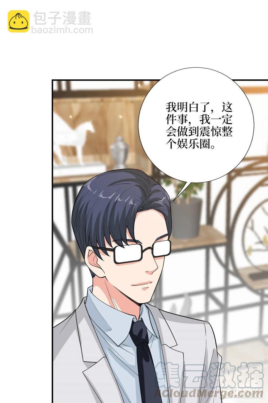 第155话 打脸渣男