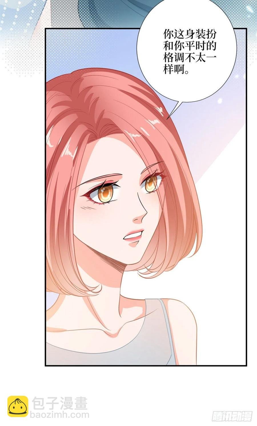 第155话 打脸渣男